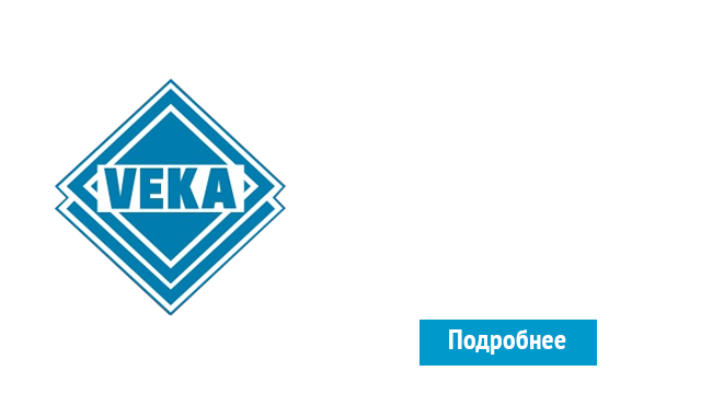 ОкнаВека-крг